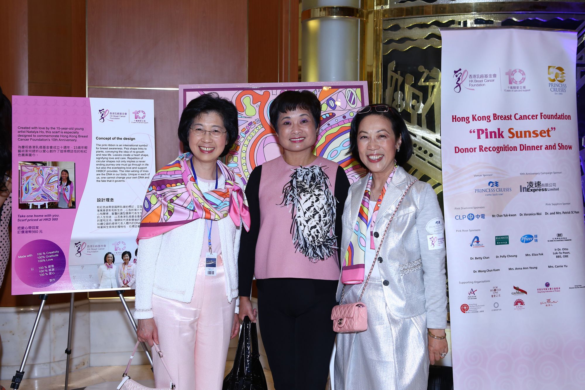 'Pink Sunset' Cruise Event by the HKBCF | Tatler Asia