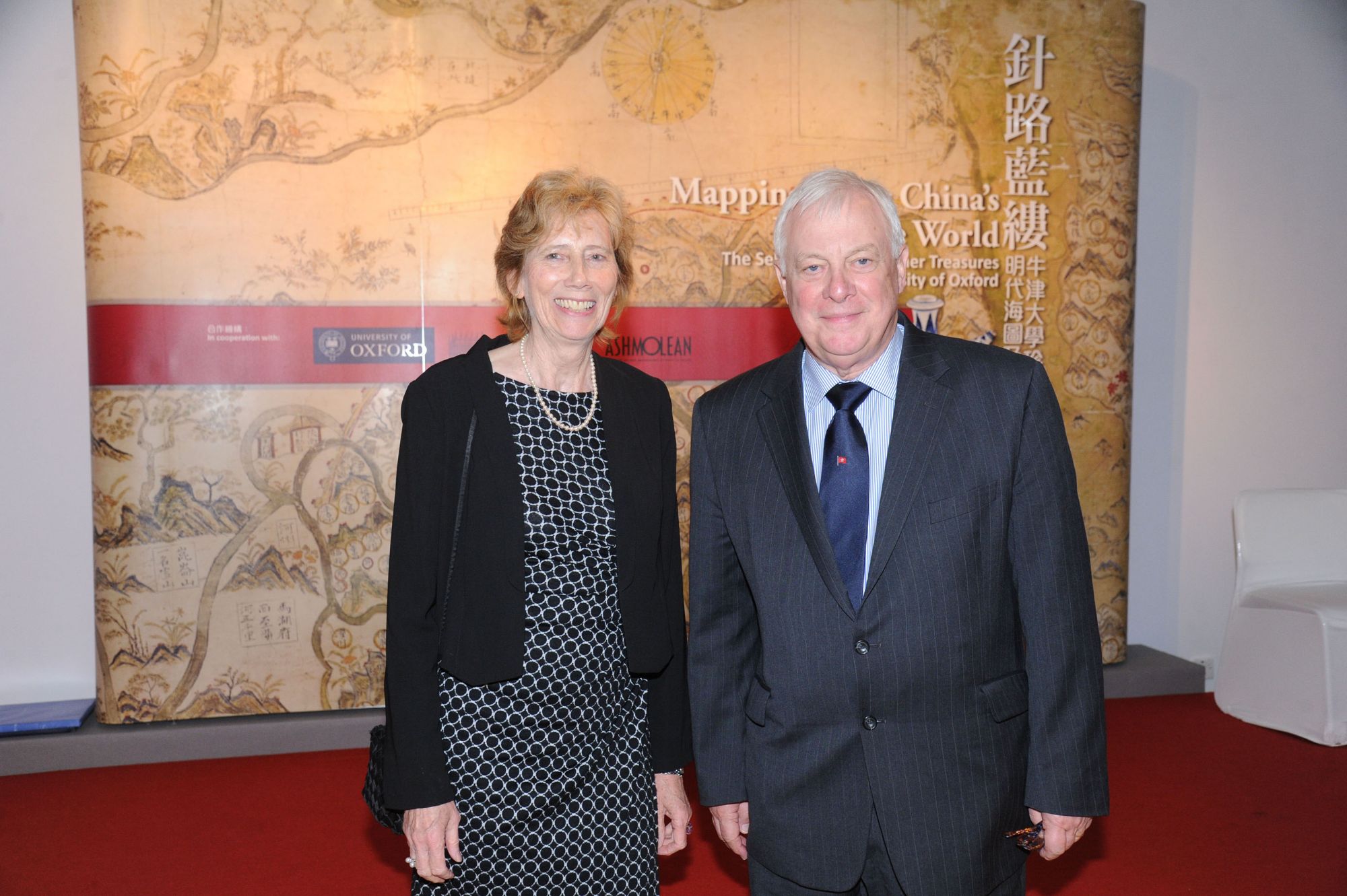 Lavender Patten and Chris Patten