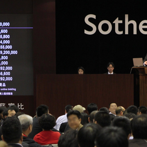 Sotheby’s Hong Kong