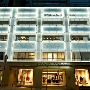 First Look: The Shanghai Tang Mansion | Tatler Asia