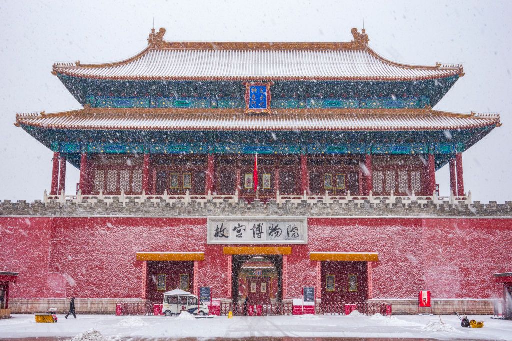 BEIJING, CHINA - FEBRUARY 02: The Forbidden City is seen during a snowfall on February 2, 2020 in Beijing, China. Beijing welcomed its first snow of the year on Sunday. (Photo by Zhao Rong/VCG via Getty Images)