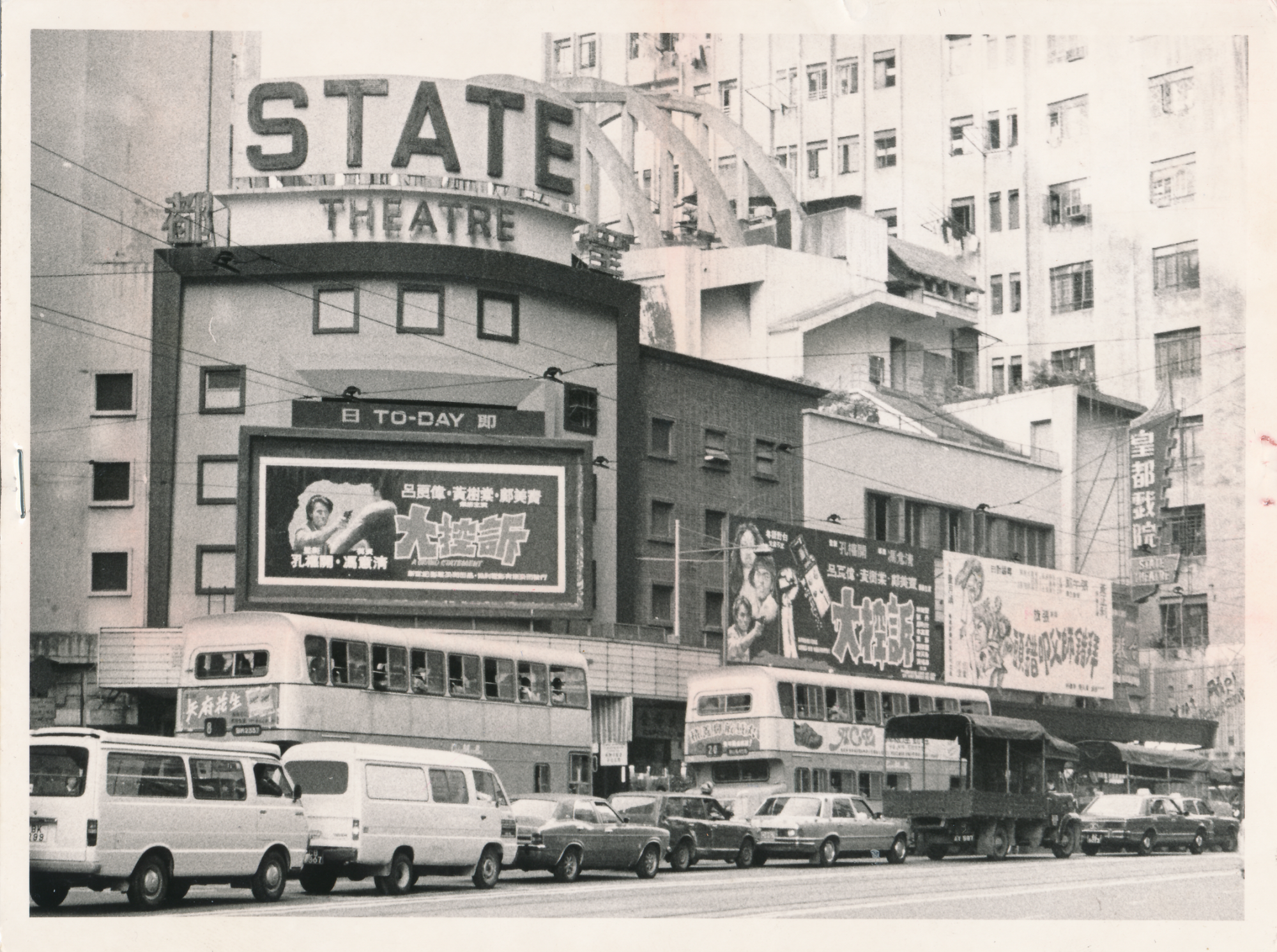 State Theatre in the late 70s to early 80s (Photo: Courtesy of Sing Tao News)