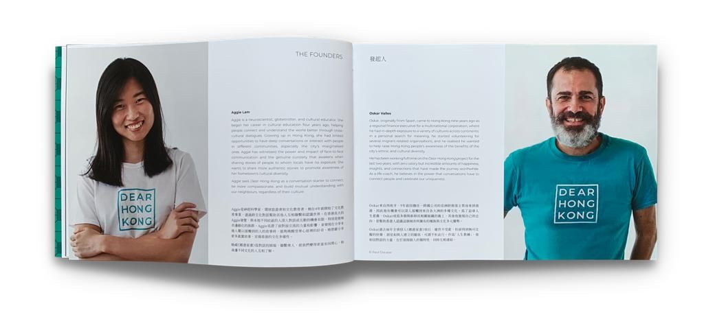 dear hong kong