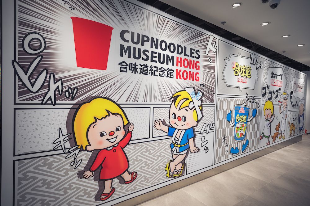 Japan’s Famous Cup Noodles Museum Has Opened in Hong Kong Tatler Asia