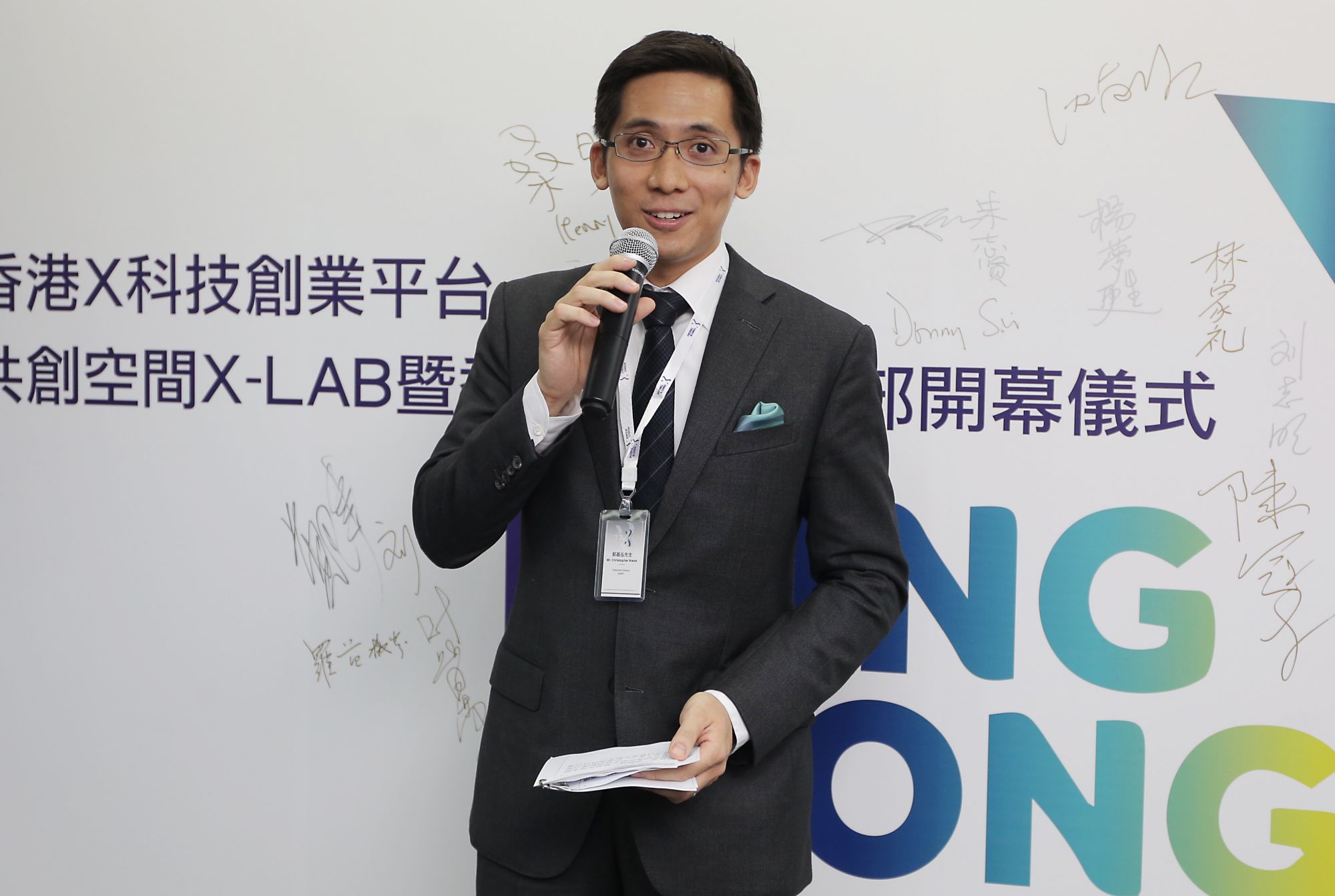 Christopher Kwok Kai-wang, Executive Director of Sun Hung Kai Properties, attends the opening ceremony of the Hong Kong X startup platform in Kwun Tong. 15DEC16 SCMP / Paul Yeung (Photo by Paul Yeung/South China Morning Post via Getty Images)
