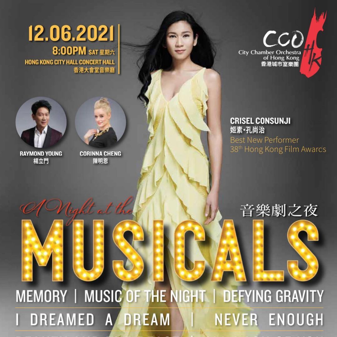 Crisel Consunji on "Still Human" and A Night at the Musicals