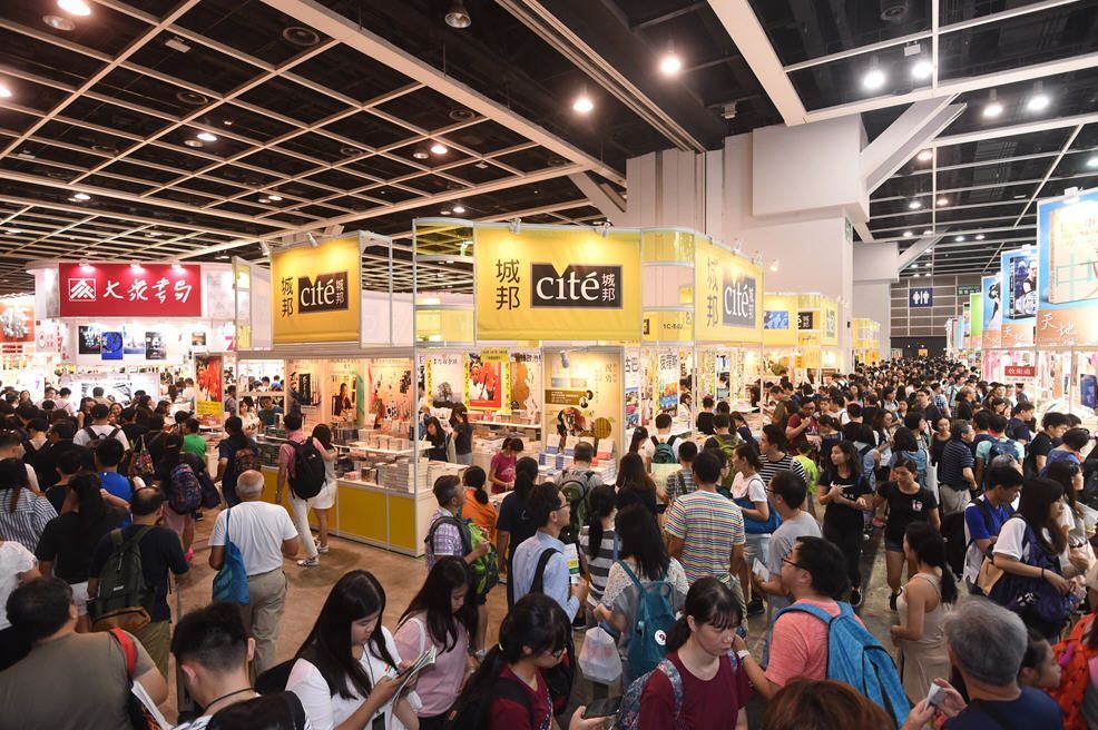 best hong kong events for july 2021 - Hong Kong Book Fair 2021