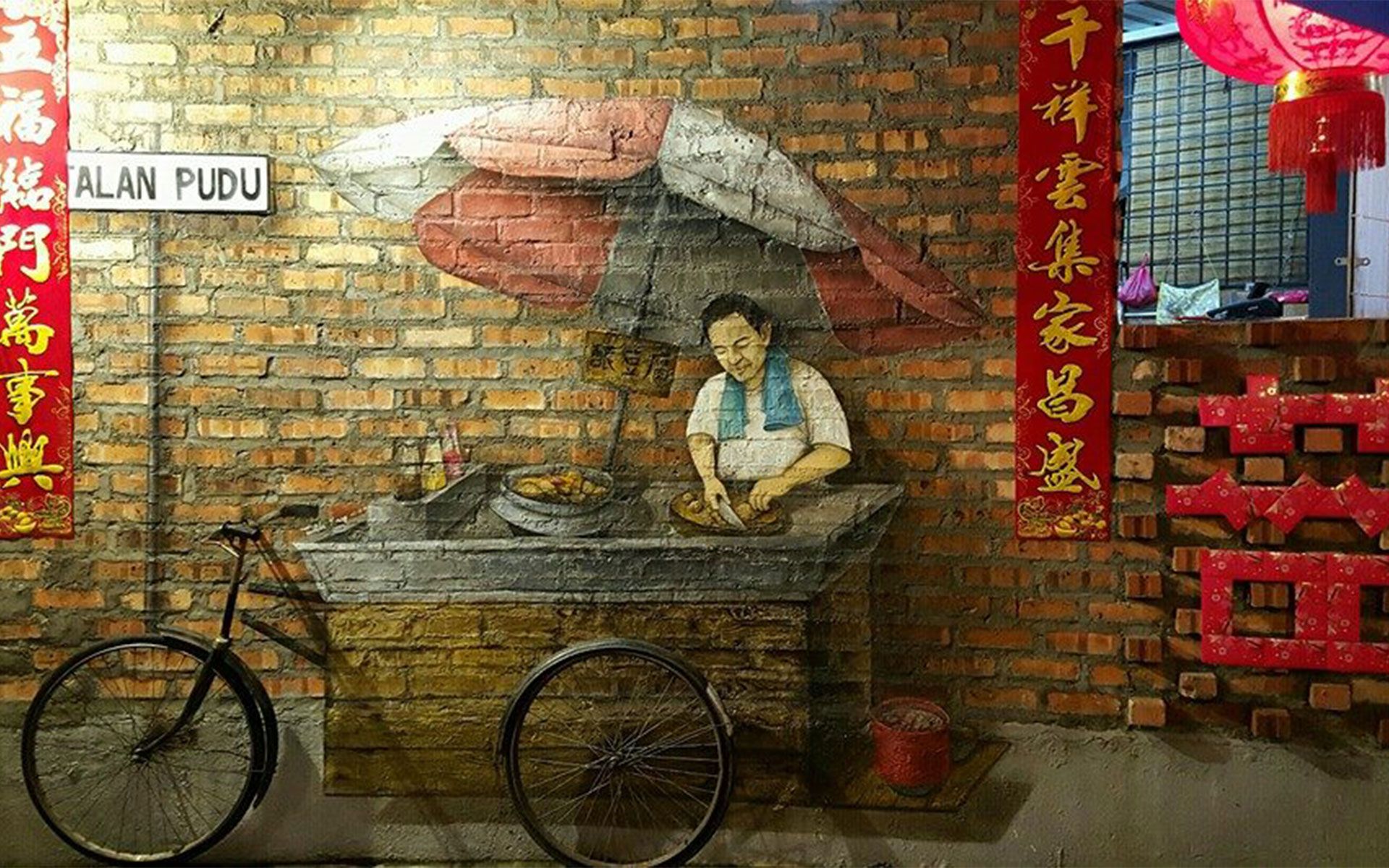 Old Tricycle