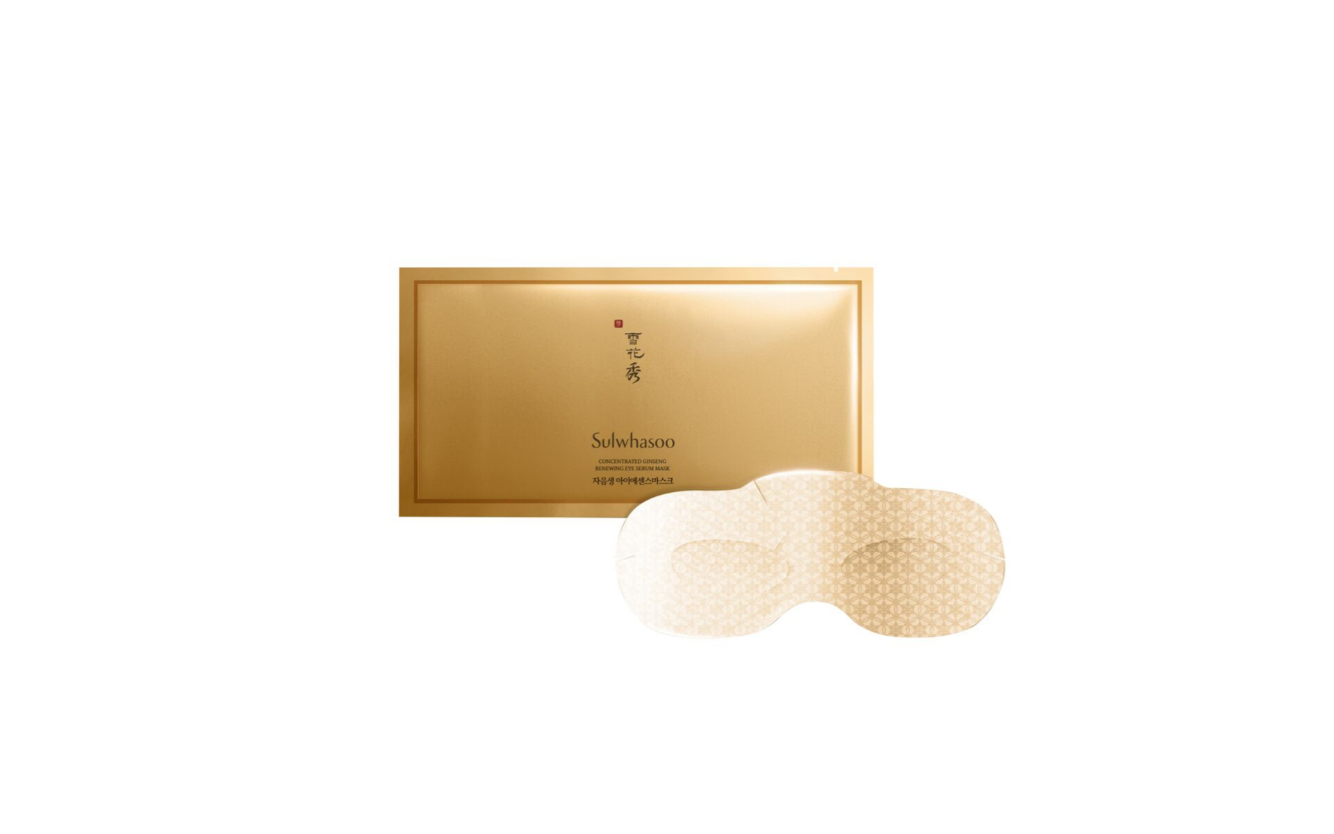 Photo: Courtesy of Sulwhasoo
