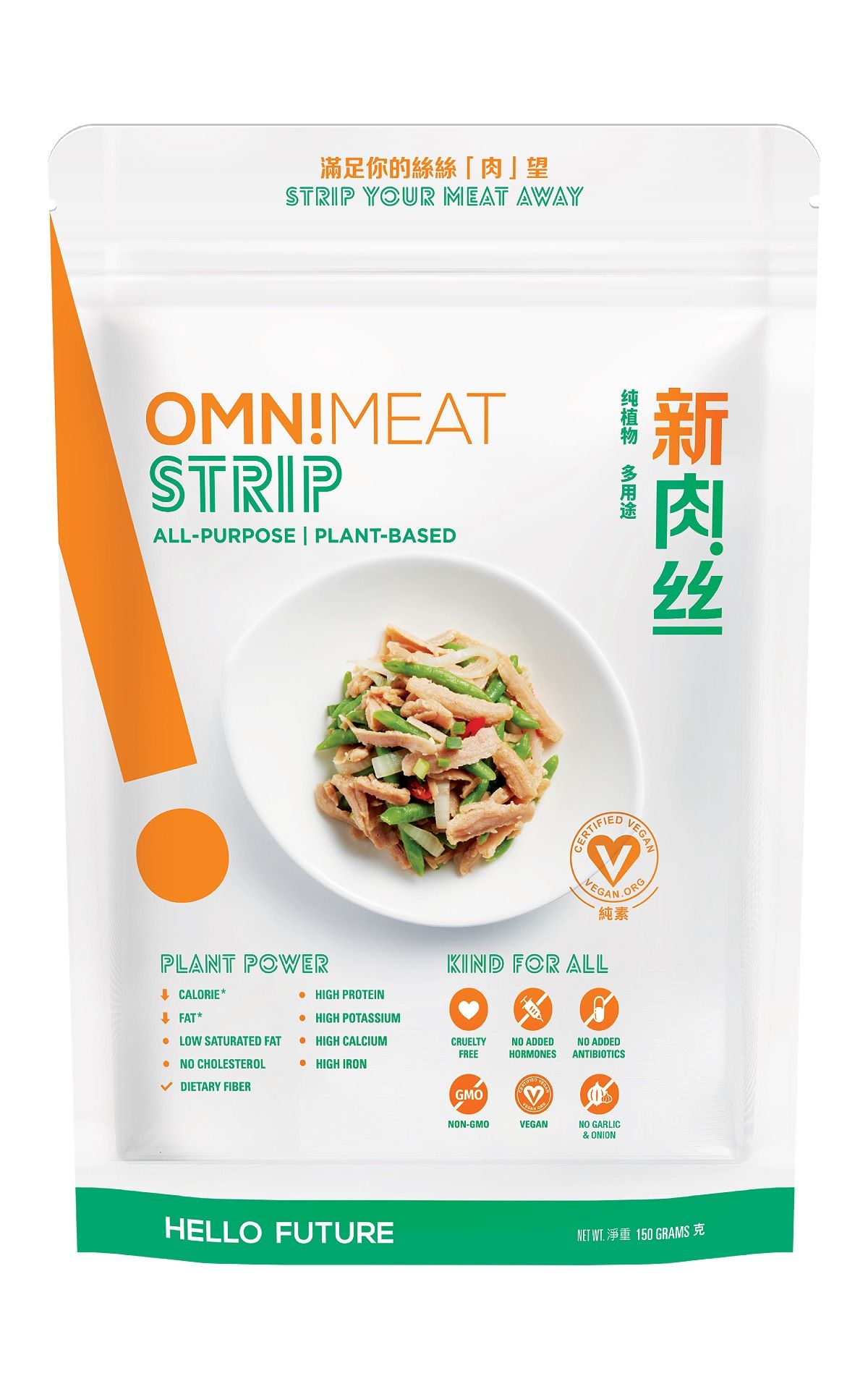 OmniMeat Strips (Photo: Green Monday)