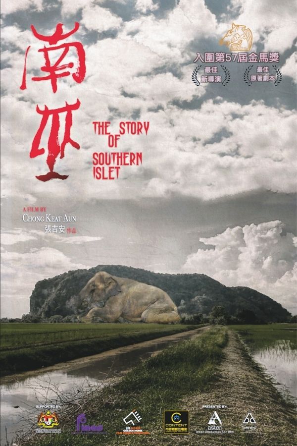 Up Close With AwardWinning Malaysian Filmmaker Chong Keat Aun Tatler