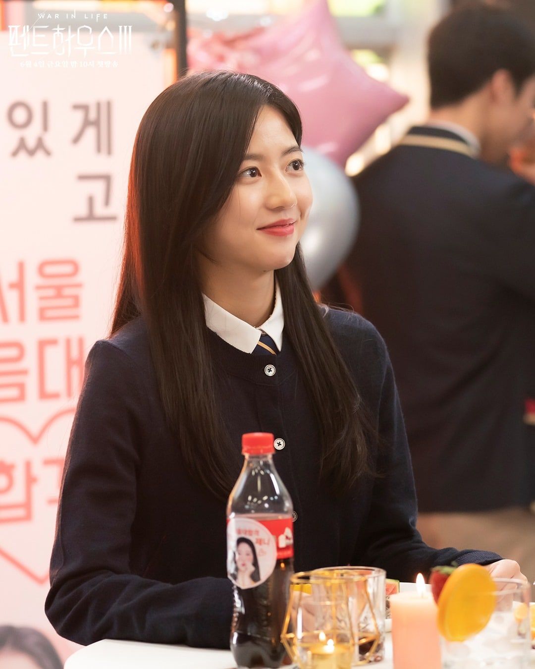 The Penthouse 3: Kim Hyun Soo as Bae Ro Na