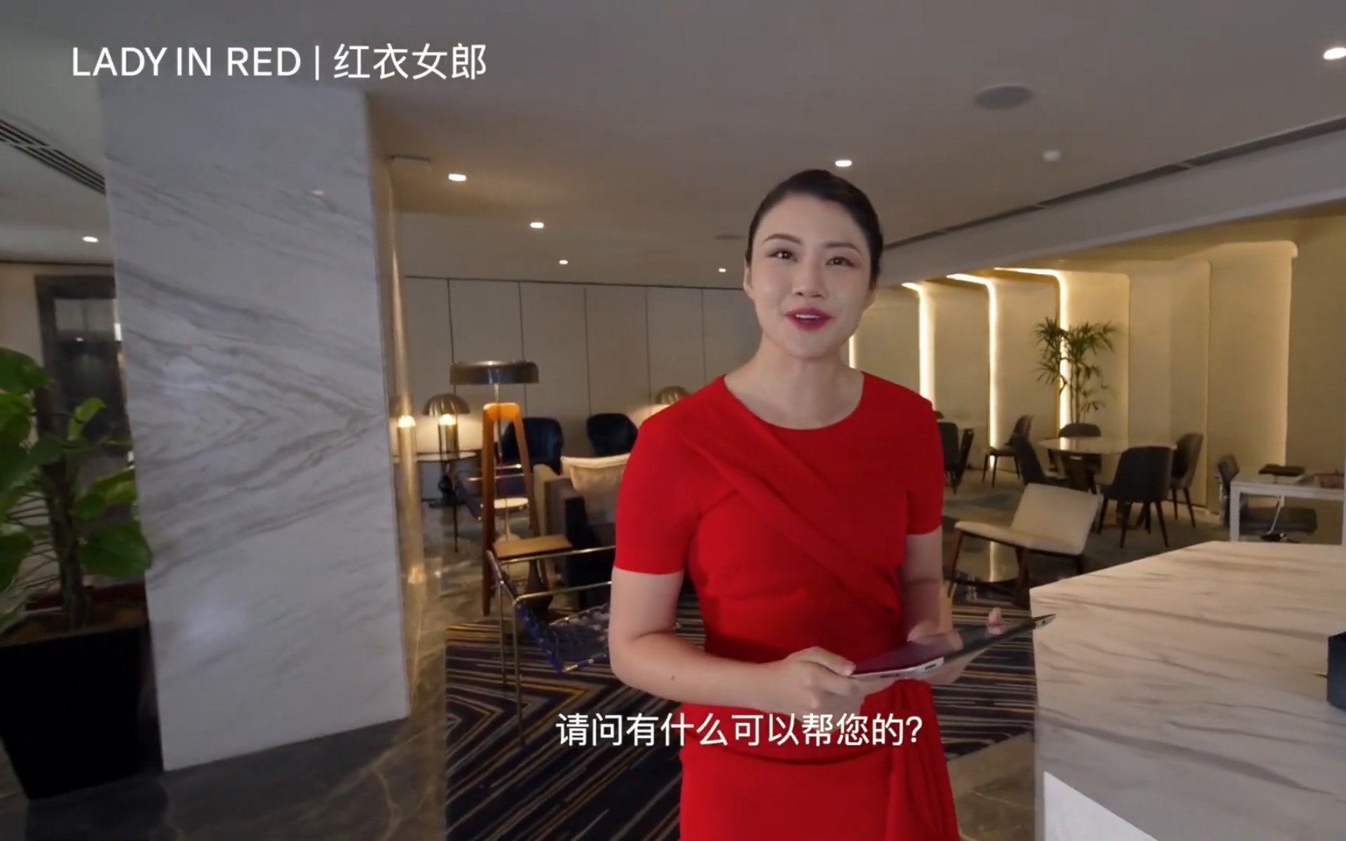 Meet the Lady in Red who is always on hand to help residents with their requests