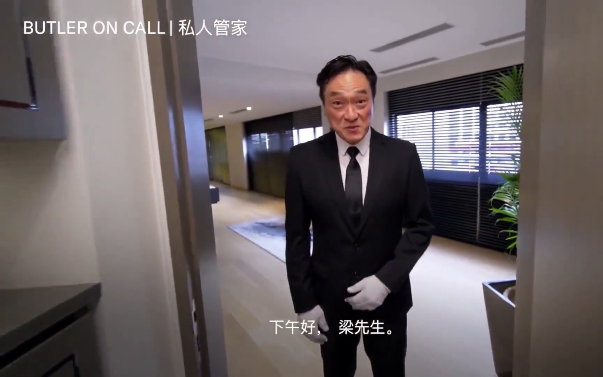 The friendly butler on call will assist in all matters, large or small