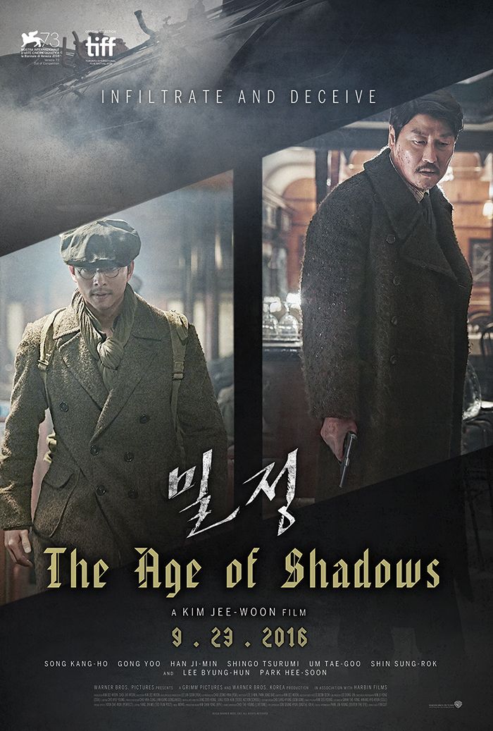 the age of shadows, gong yoo