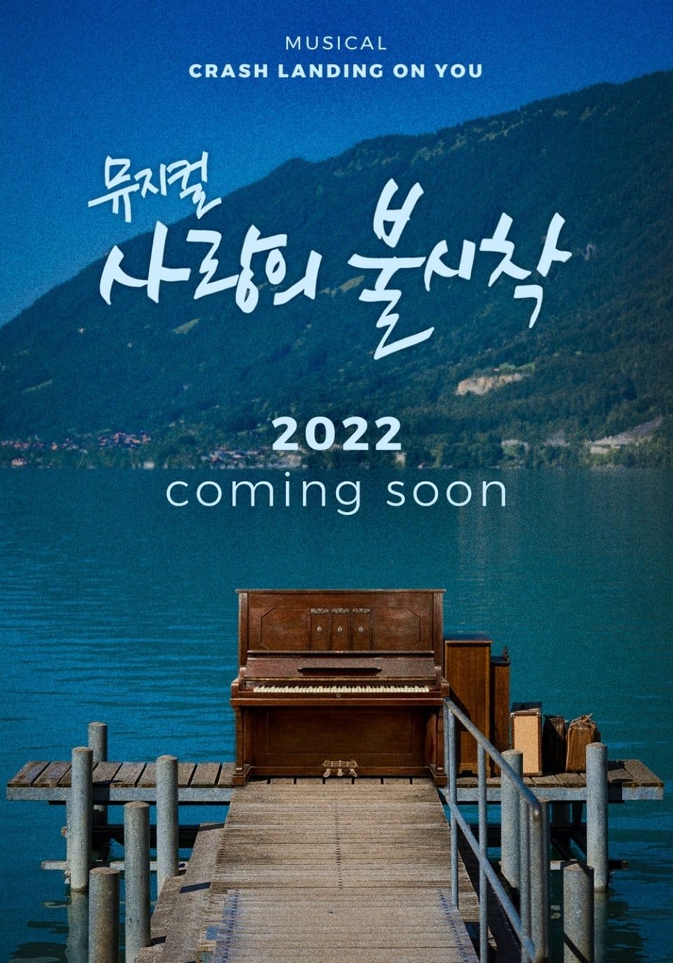Photo from Soompi
