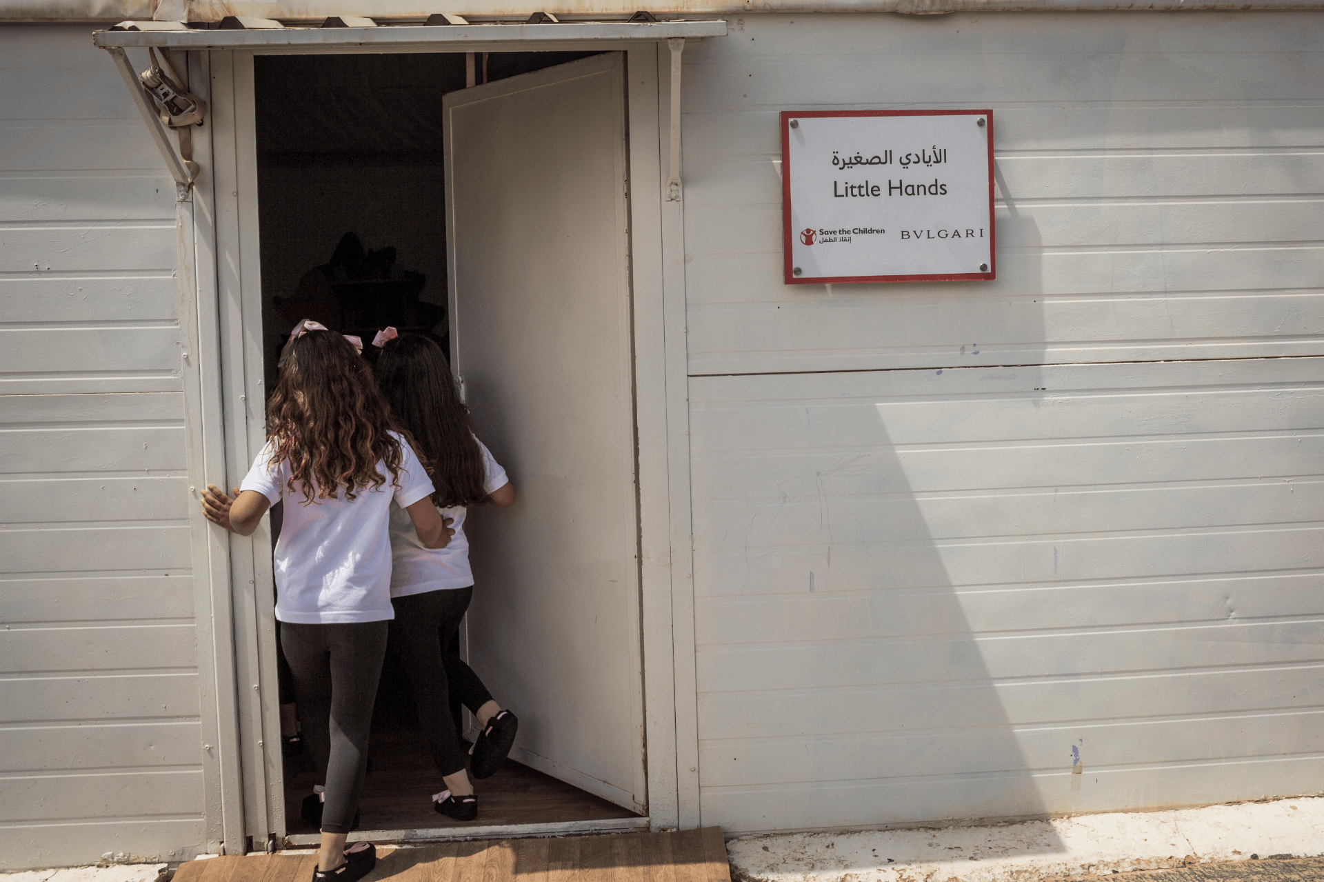 A pre-school built by Bulgari and Save The Children in Za'atari (Photo: Bulgari)