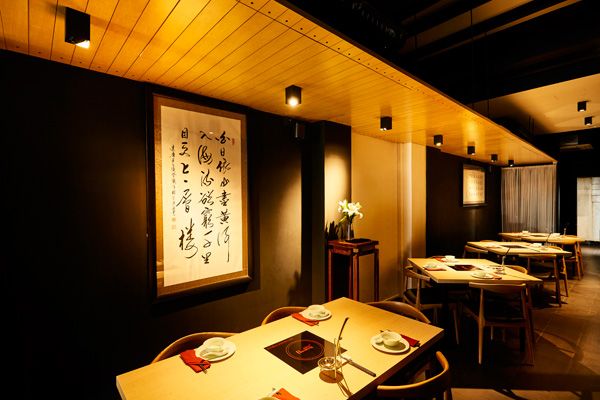 Tang Restaurant & Bar interiors