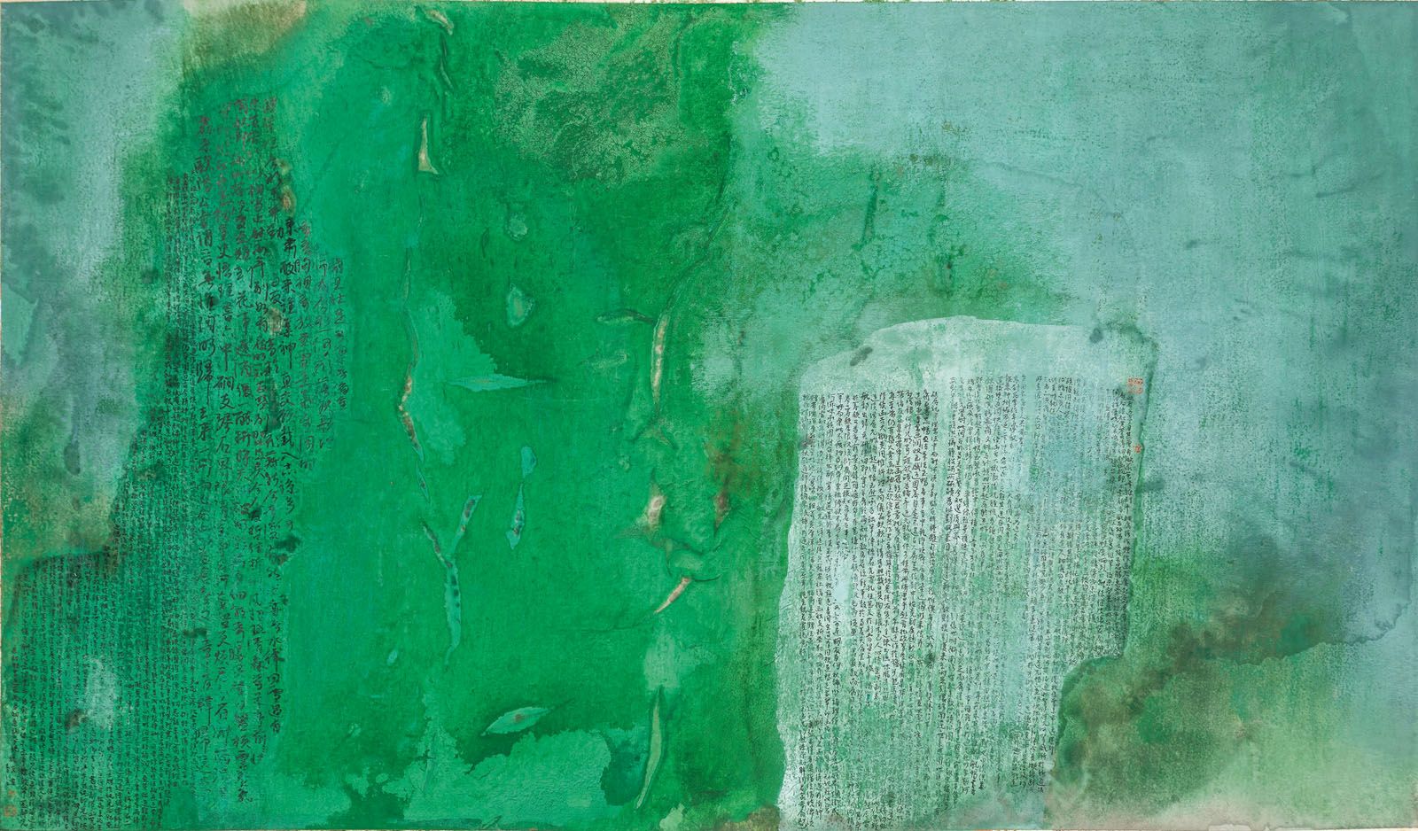 Emerald, an ink painting by Hong Zhu An