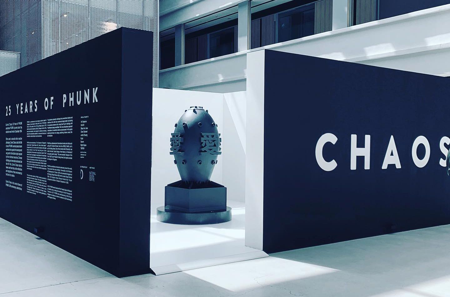 Phunk's commemorative exhibition, titled Control Chaos: 25 Years of Phunk, was held at Singapore's National Design Centre (Photo: Phunk)