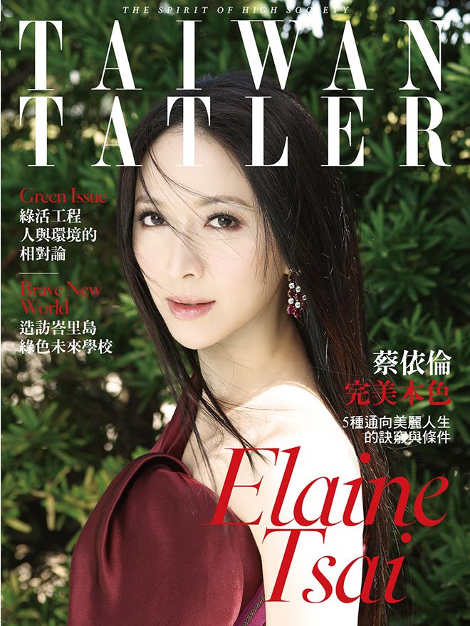 NO.13 完美本色：蔡依倫 Tatler Asia