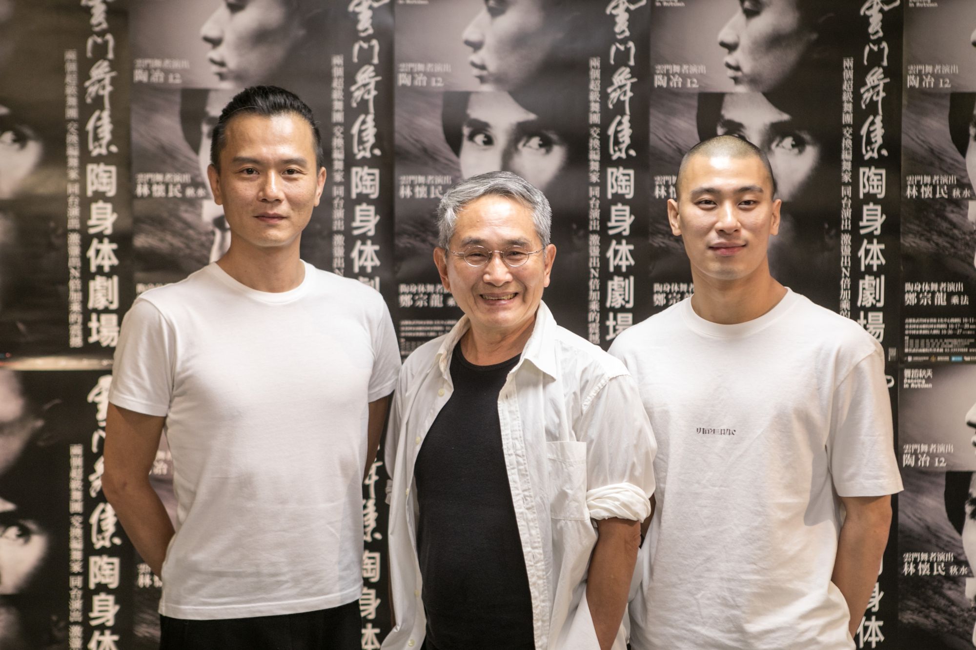 雲門舞集+陶身体劇場 陶冶 林懷民 鄭宗龍 攝影- 劉振祥