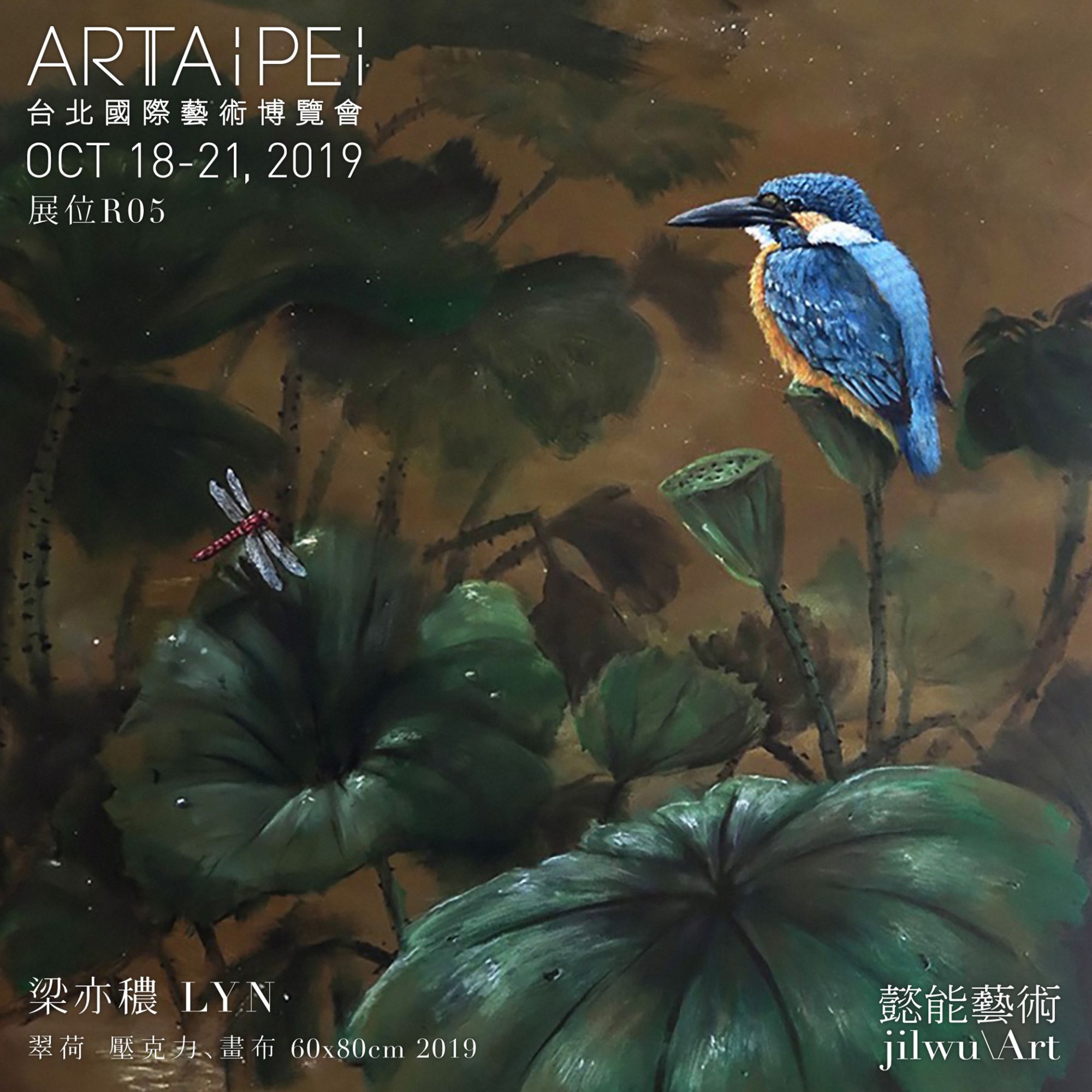 藝術家-梁亦穠作品