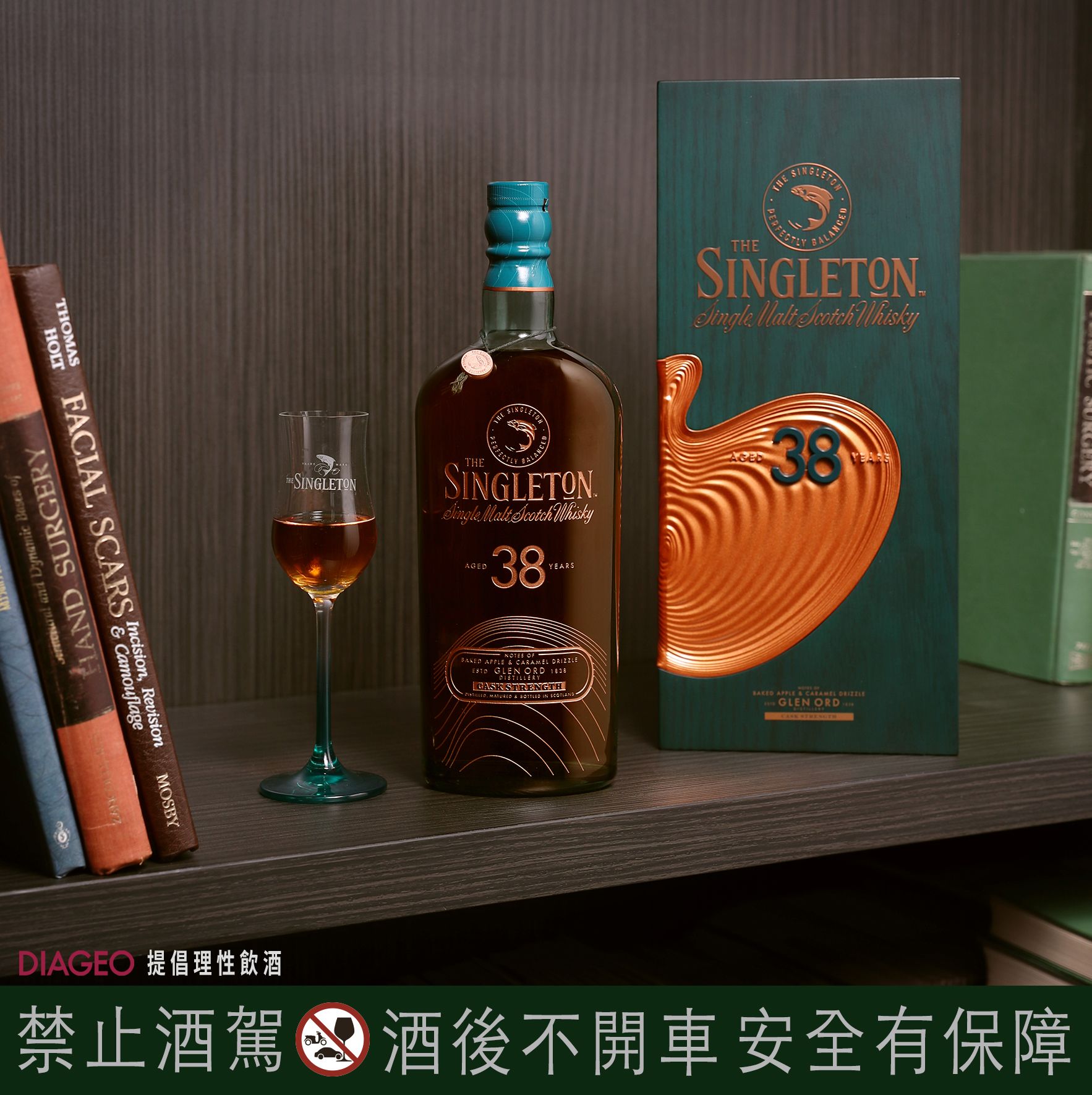 淬鍊人生智慧 如同蘇格登限量高年份原酒全球限量版原酒歷時蘇格登史上最長二次熟成 Tatler Asia