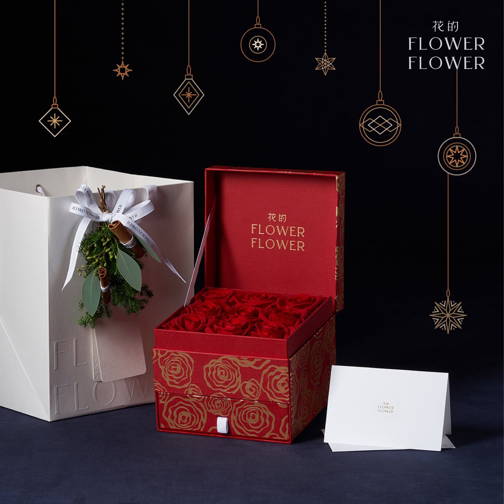 Flower Flower花的