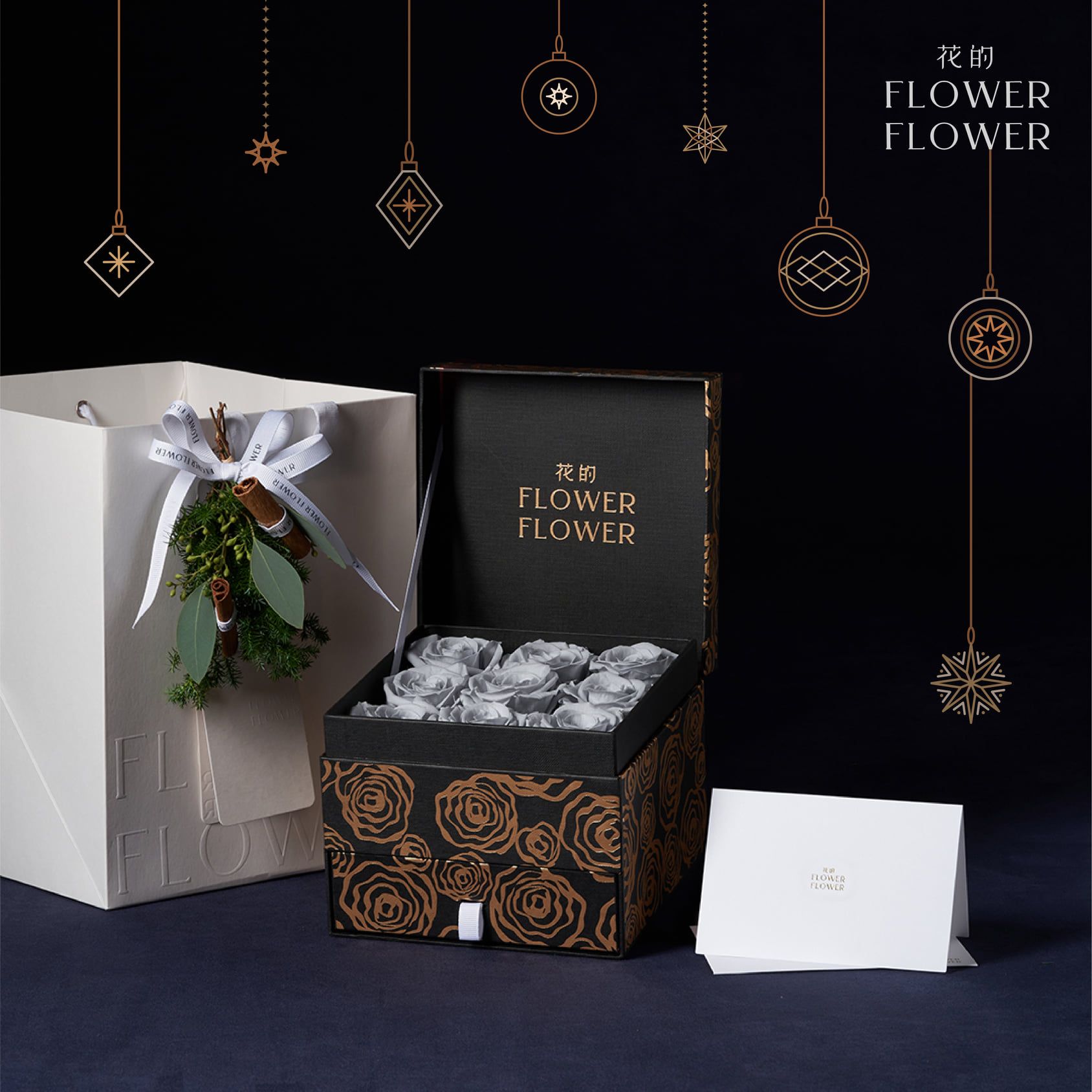 Flower Flower花的