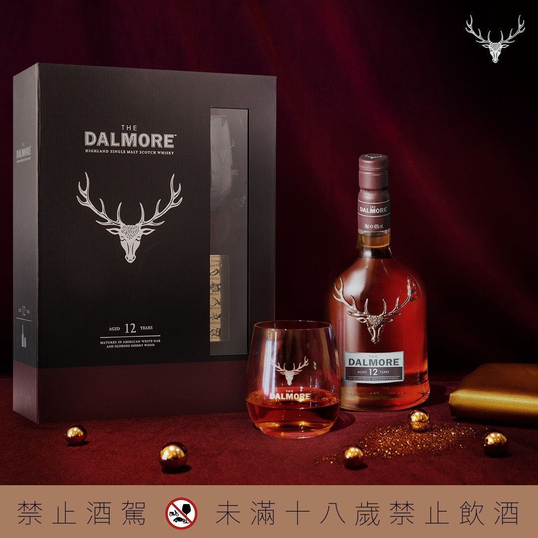 2021 牛轉乾坤 大摩20 年限量春節禮盒尊爵版將最臻藏的時光獻給最珍貴的親友 Tatler Asia