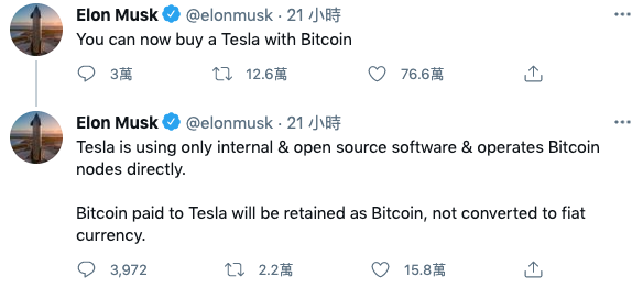 tesla-elon-musk