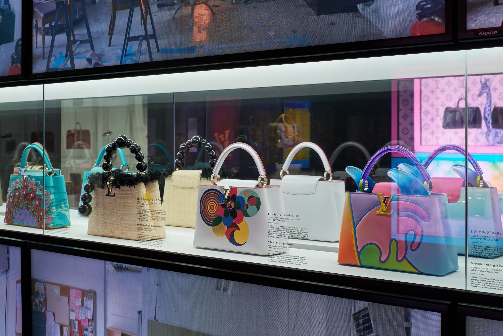 Louis Vuitton &