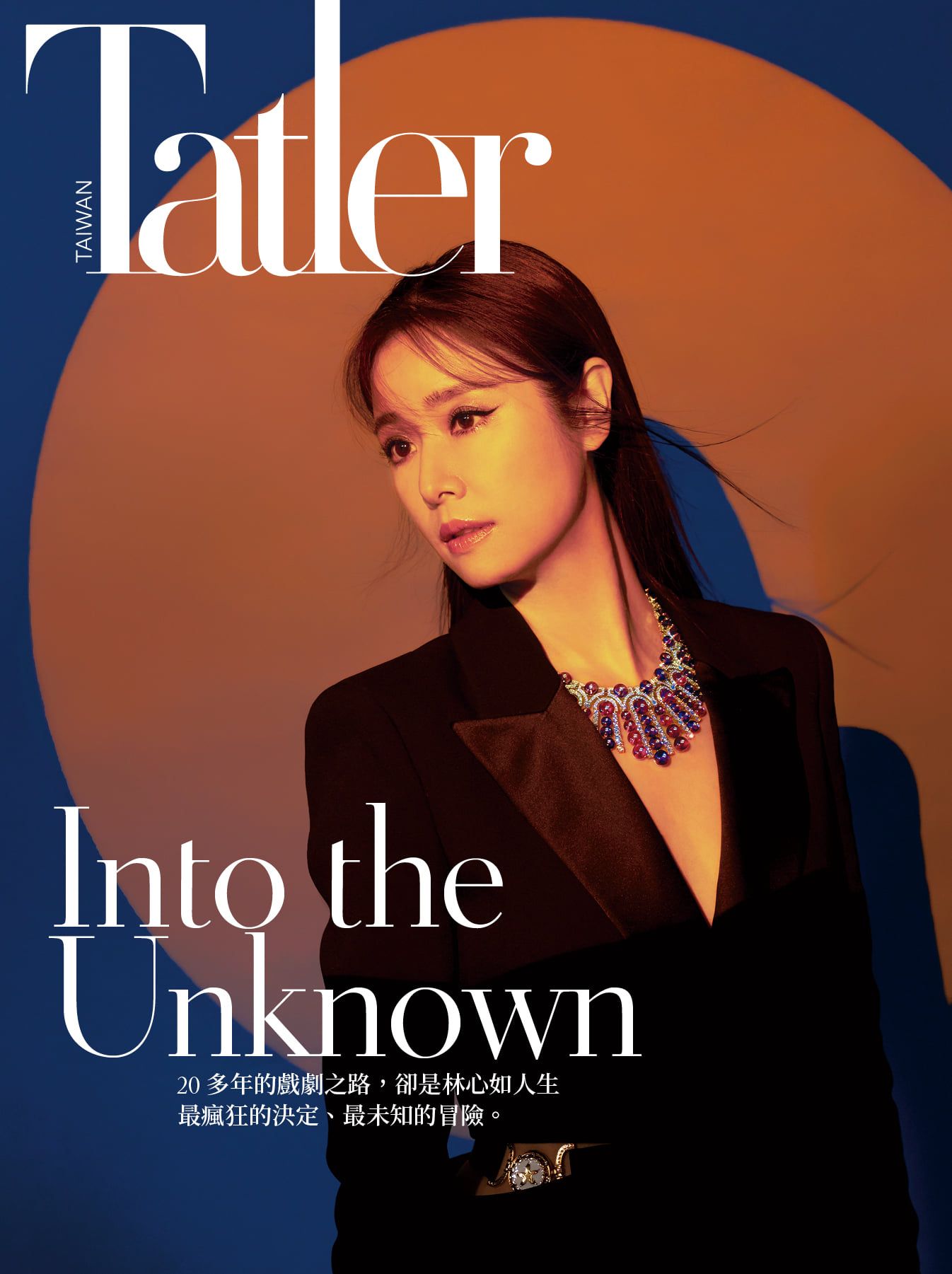 Tatler 四月號封面人物林心如