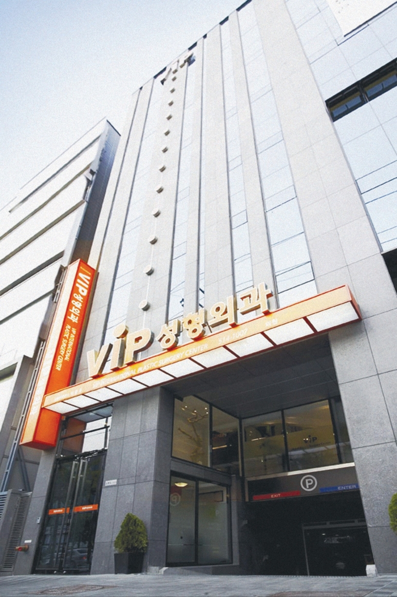 Korean VIP International Plastic Surgery Center Reveals A Five Star