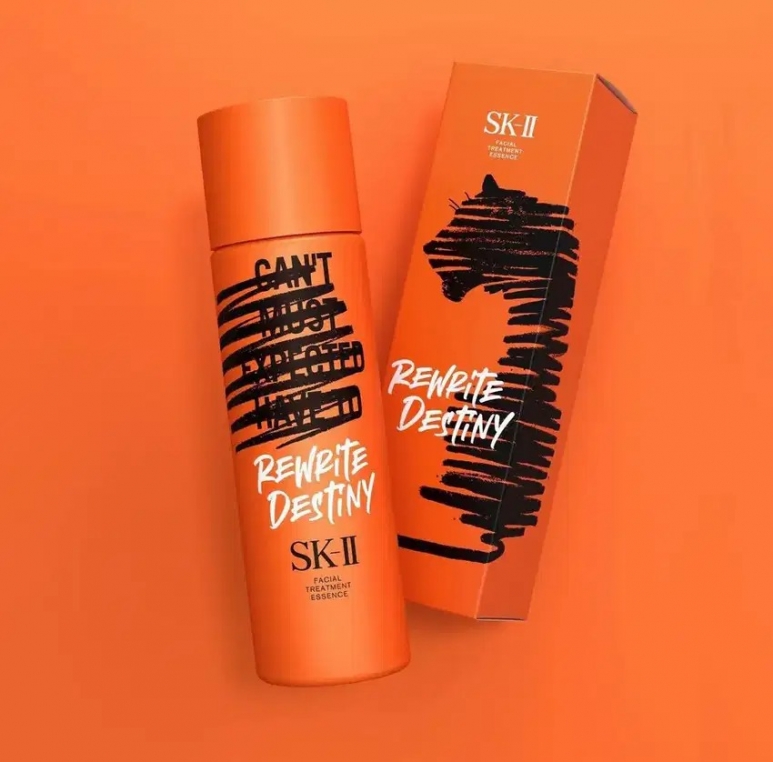 SKII.jpg
