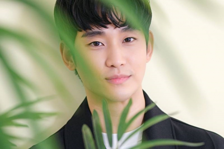 Kim Soo Hyun.jpg