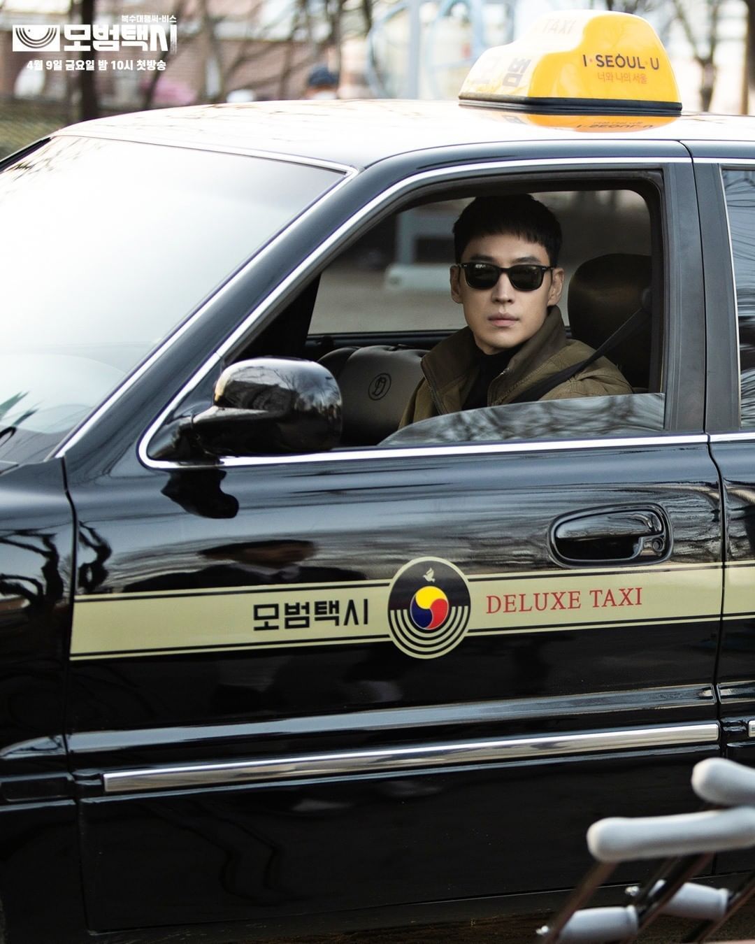 Taxi Driver | Photo: Viu