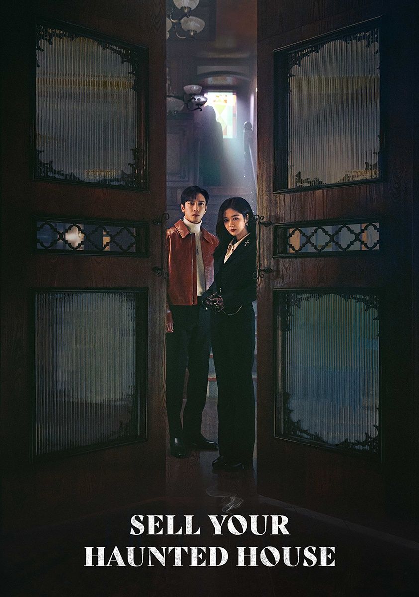 Sell Your Haunted House | Photo: Viu