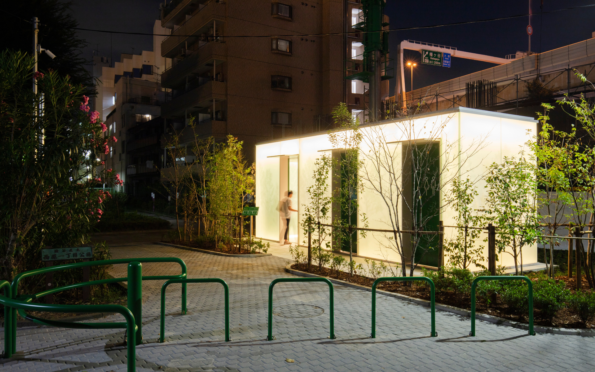 NISHIHARA ITCHOME PARK 1-29-1 Nishihara by Takenosuke Sakakura - Photograph by Satoshi Nagare, courtesy of the Nippon Foundation