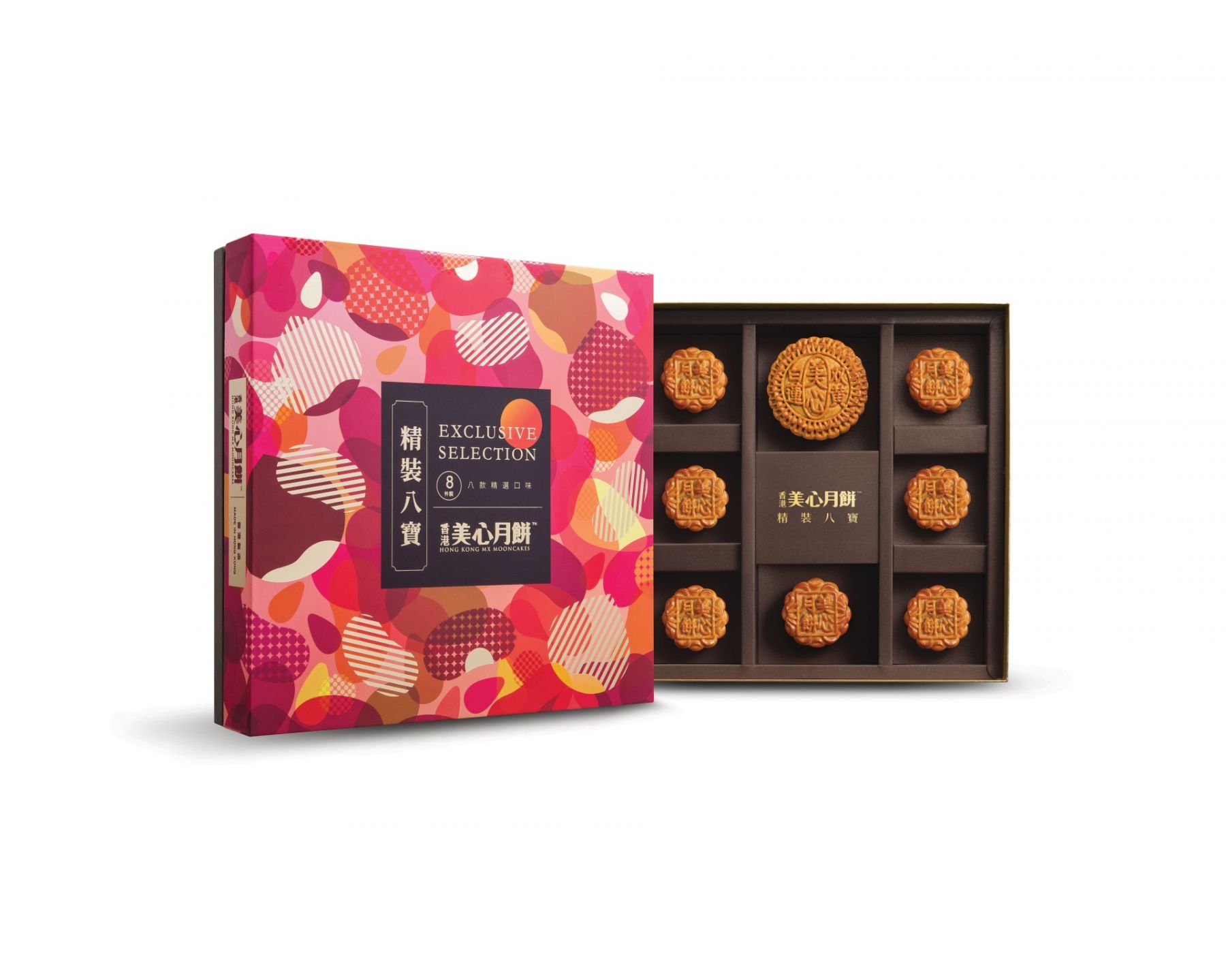 Peking Garden MX MOONCAKE EXCLUSIVE SELECTION 2