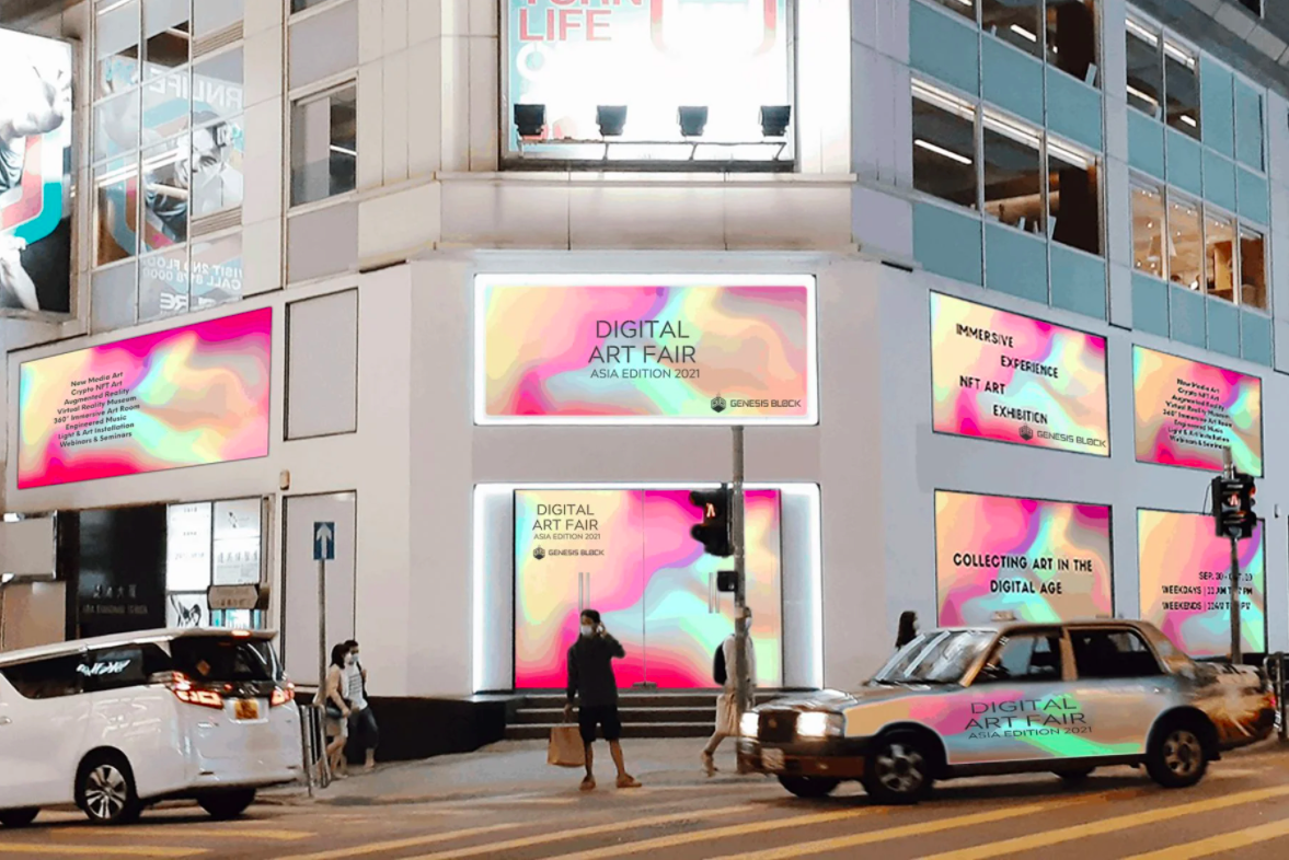 best hong kong events september 2021 - digital art fair asia edition