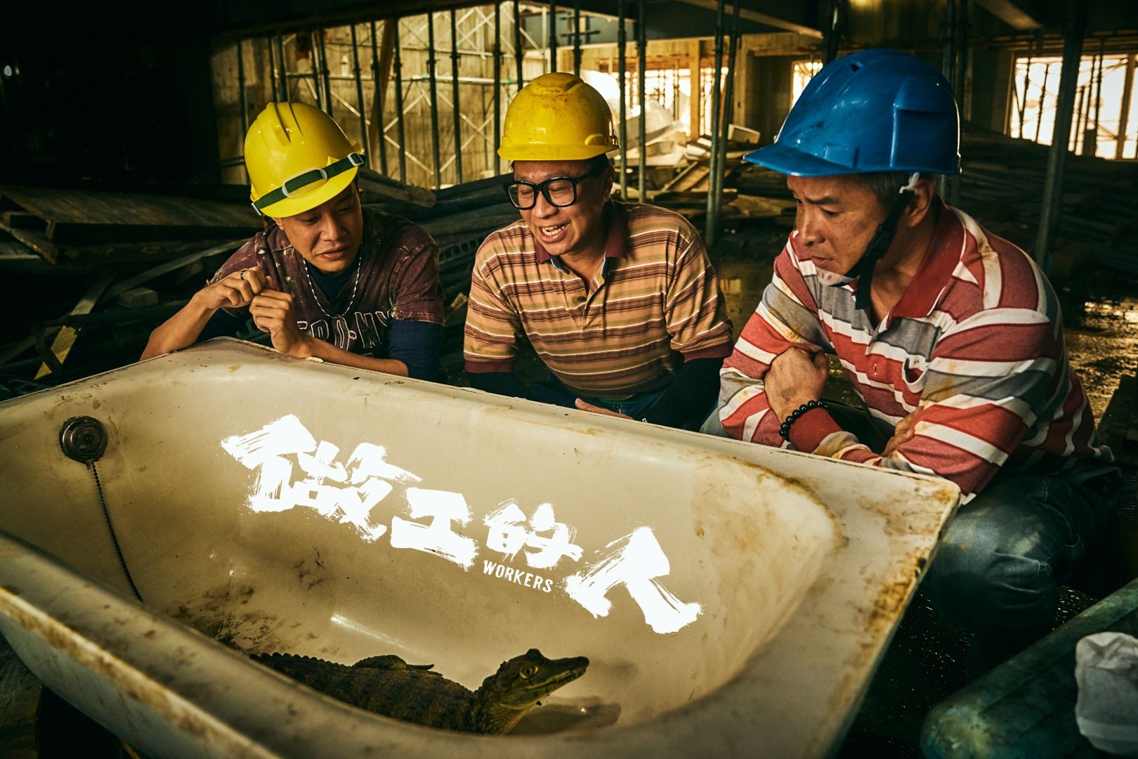 Facebook / 做工的人