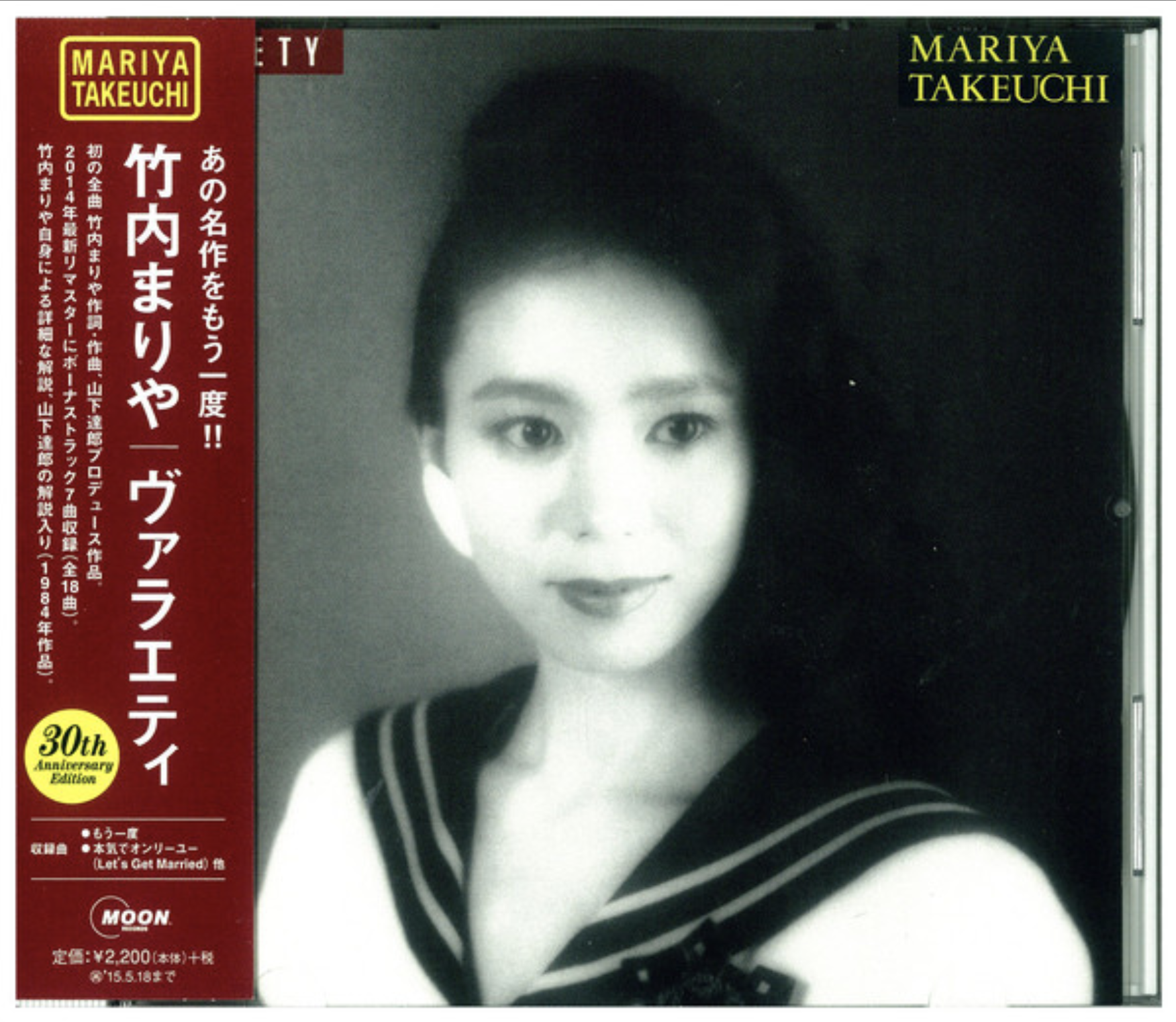 Photo: Discogs