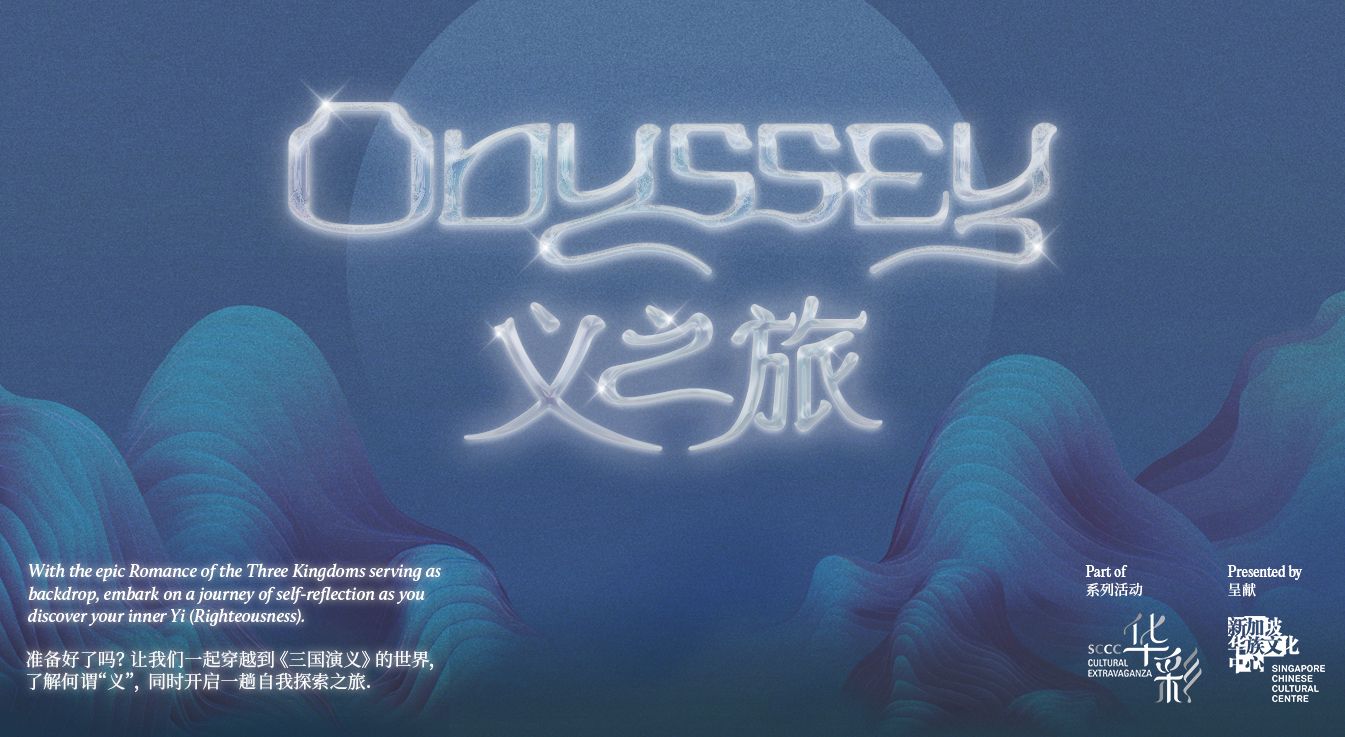 Photo: Odyssey