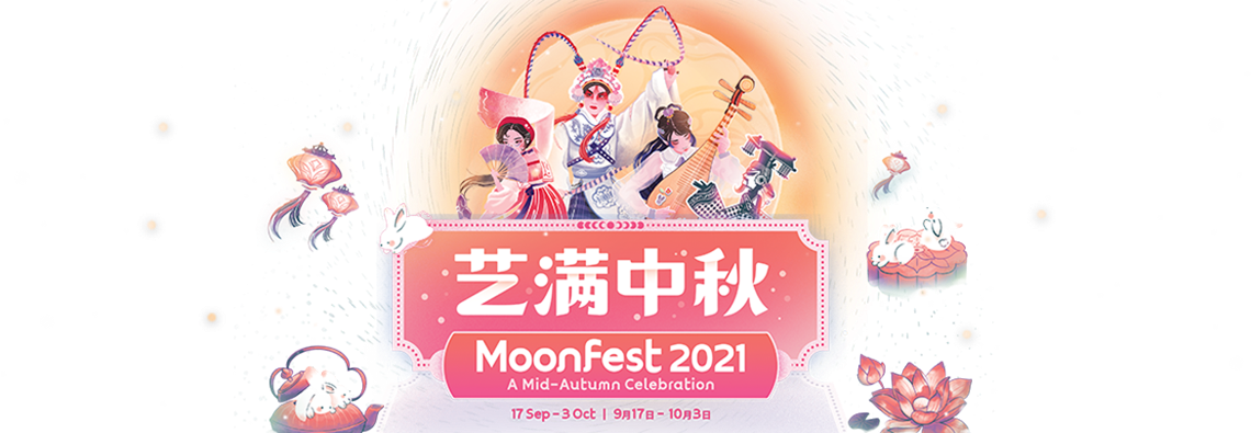 Photo: Moonfest