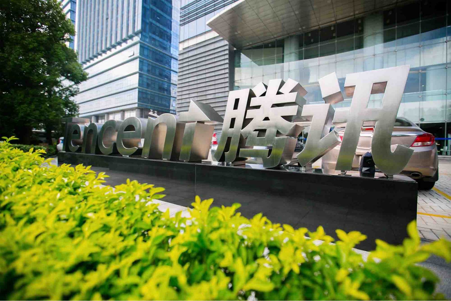 Photo: Facebook/Tencent