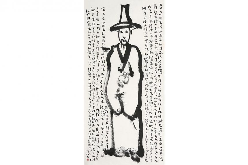 Portrait Of Bada Shanren (Photo: Poly Auction)