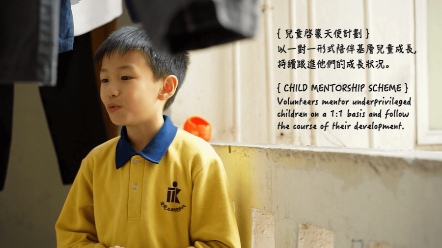 Image of a Hong Kong boy from Inspire Hope, a documentary through the lens of Nicola Fan