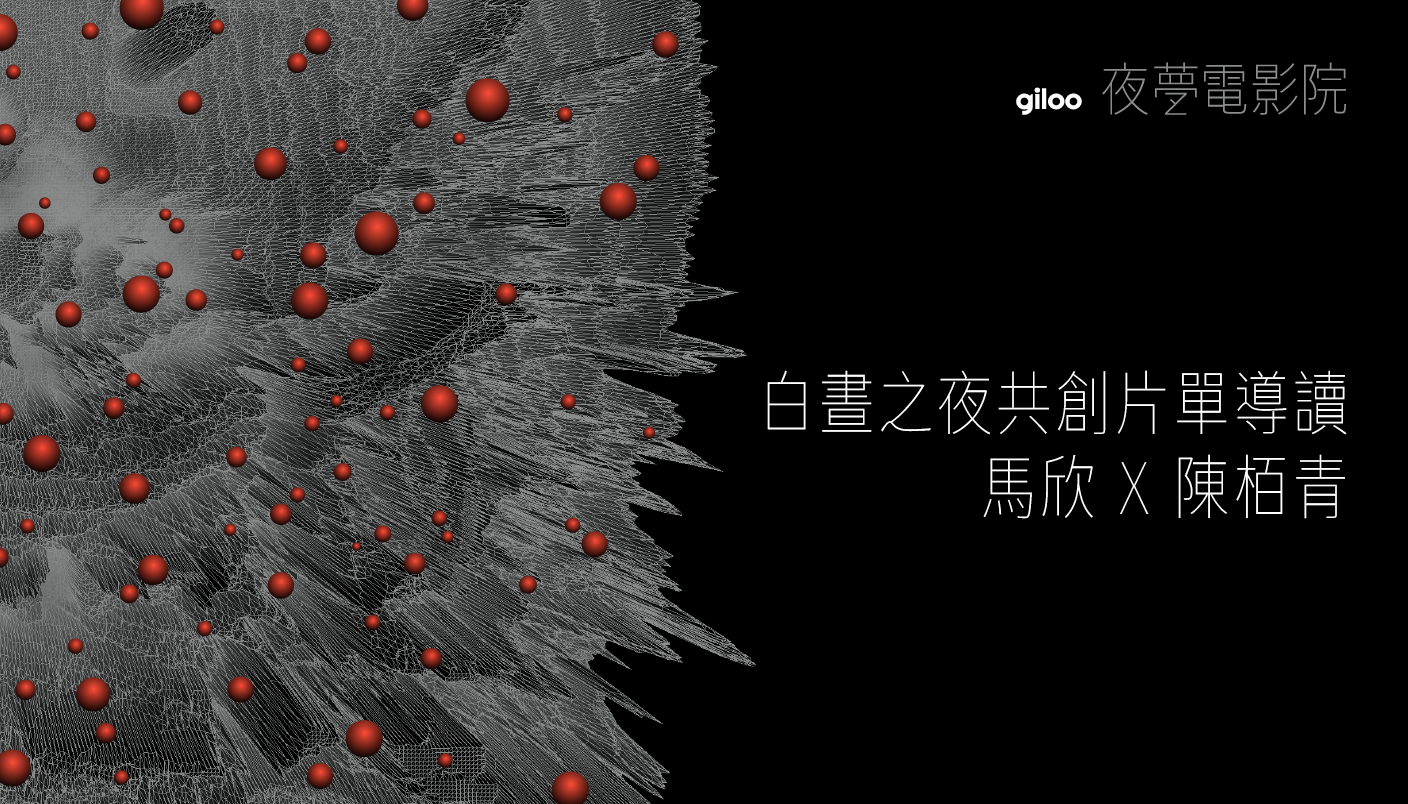 圖片提供:臺北市文化局